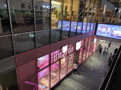 -中海环宇荟