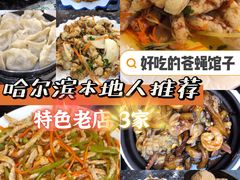 -徐包铺(丰润街店)