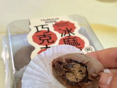 -好利来(武汉新天地店)