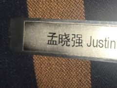 -上海柏悦酒店·世纪100牛排馆