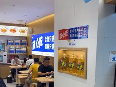 -李与白包子铺(桐梓林店)