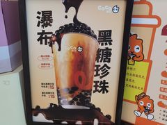-CoCo都可(中华广场店)
