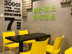 -糖匠(垂虹路店)