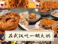 -严老幺烧麦(前进四路店)