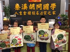 -秦汉胡同书法古筝围棋国画书院(宝地分馆)