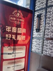 -大人物·男士理发馆