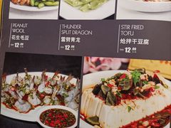 -火焰枪蛋·烧烤(奉天街店)