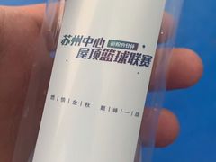 -洛克公园(苏州中心商场)