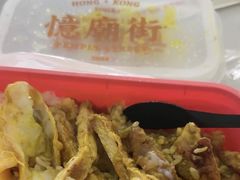 -憶廟街 X 沙角邨(太古城店)