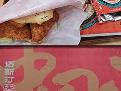 -塔斯汀中国汉堡(白云横滘牌坊店)