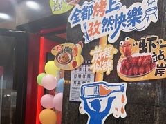 -哈力家·西北烧烤烤串(凤城三路店)