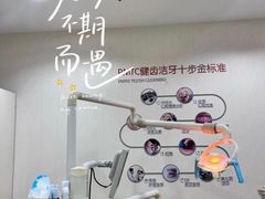 -泰康拜博口腔医院(江北总院)