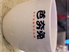 -芭夯兔·无骨兔汤锅(华阳店)