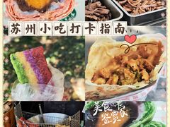 -非遗近水楼糕团(景德路店)