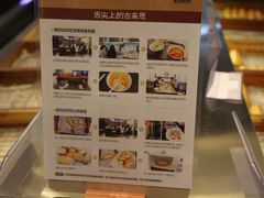 -古来思鱼饼