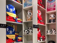 -熊猫屋(宽窄巷子景区店)