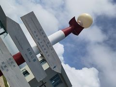 -东极岛景区