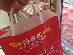 -味多美蛋糕(通州店)