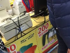 -奥士凯物美(新兴里店)
