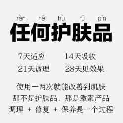 -慕拉美甲美睫皮肤管理