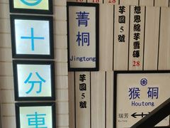 -鲜芋仙(中华广场店)