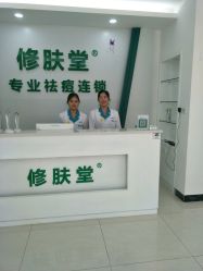 点击看大图 -清颜堂丨分子祛痘·功效美肤