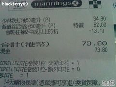 -万宁(机场T1 L7禁区东大堂店)