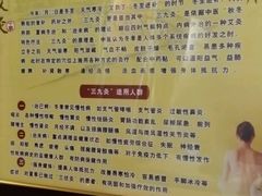 -莱蔻·圣灸堂·推拿艾灸(天山店)