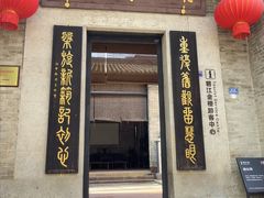 -碧江金楼