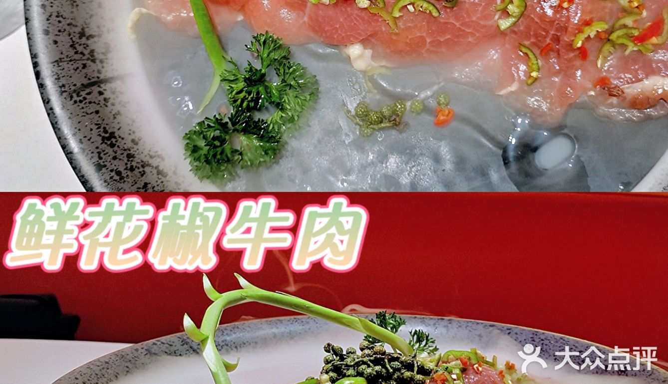 串一火锅•S臻选店||品控再升级  印象更加分