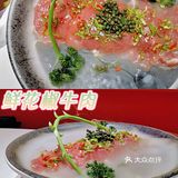 串一火锅•S臻选店||品控再升级  印象更加分