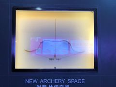-無弓射箭俱乐部(领展中心城店)