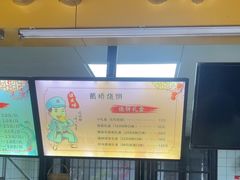 -陈大帅黄桥烧饼(桃园路店)