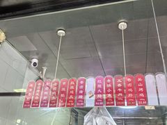-吴山烤禽 (吴山路店)