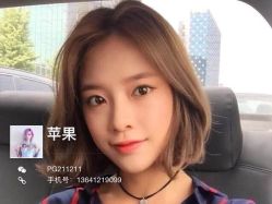-Miracle集简美发沙龙