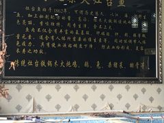 -宁记柴火灶台鱼·全鱼宴(龙源小区店)