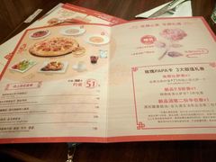 菜单-棒约翰比萨·意面(独墅湖店)
