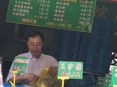 -召稼楼永茂昌粽子大王