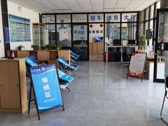 -北京市二清机动车检测场有限公司