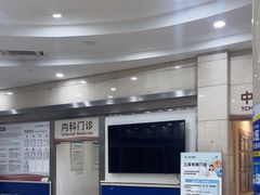 -上海仁爱医院