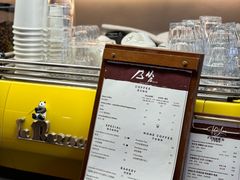 -从启咖啡(五羊邨店)