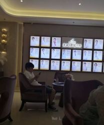 -厦门美莱整形美容医院