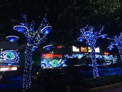 -胡桃里音乐酒馆(白云五号T5 MALL店)