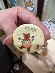 -森活木趣wooderfullife(益田假日广场店)