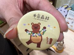 -森活木趣wooderfullife(益田假日广场店)