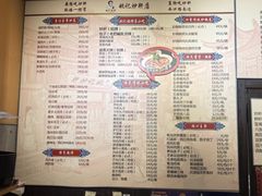 -姚记炒肝店(簋街店)