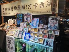 -湖畔居茶楼(湖滨店)