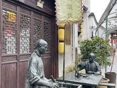 -古铺良食(柯城店)