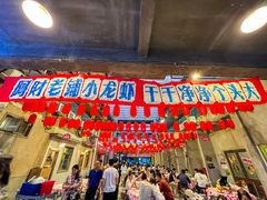 -阿财老铺·老蚌埠龙虾城(华夏总店)