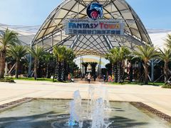 -三亚海昌梦幻海洋不夜城